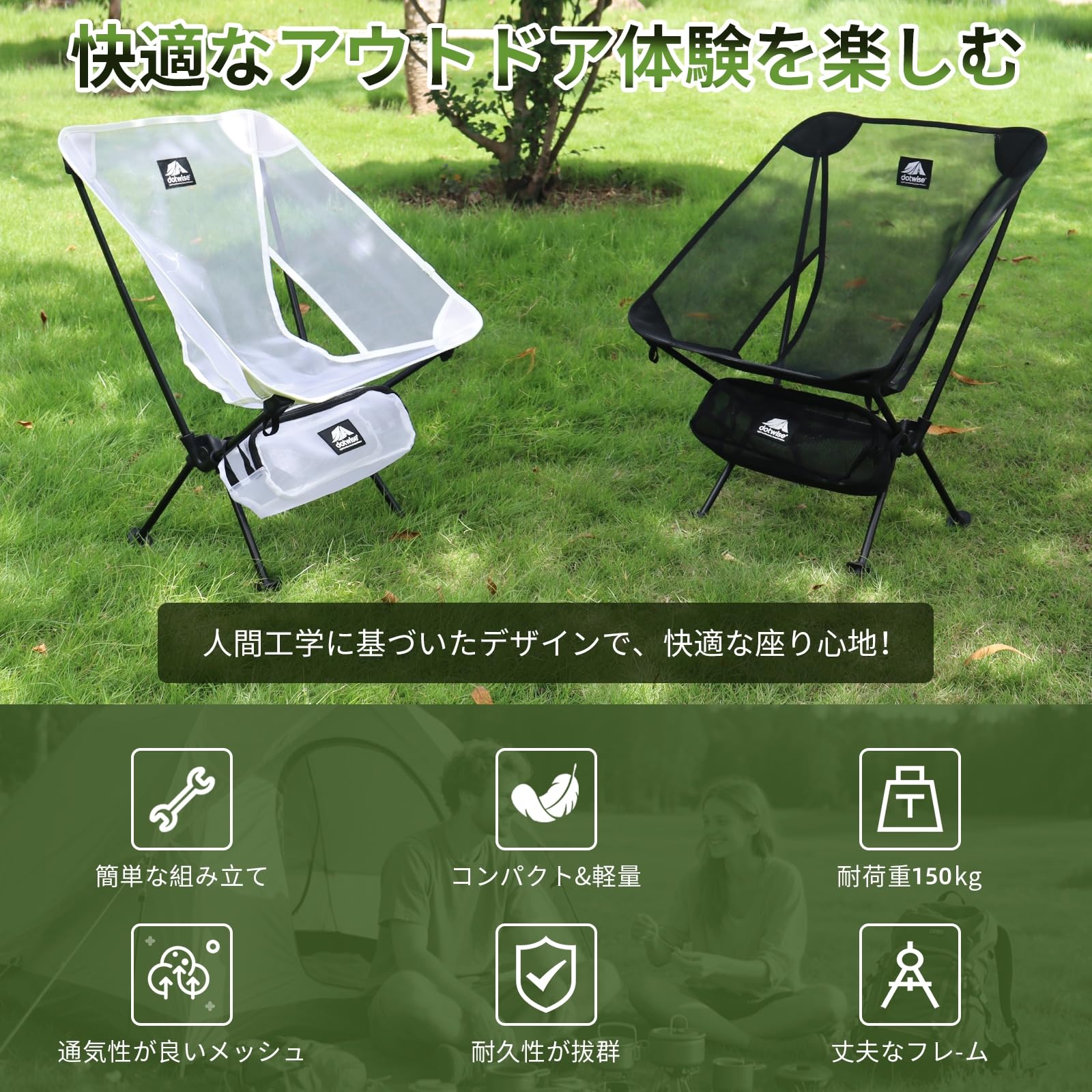 きゃンプ椅子 閲覧 Amazon.co.jp: 【2026年春夏秋向けキャンプ椅子】 全メッシュ通気性up